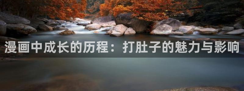 妖精漫画汗汗漫画