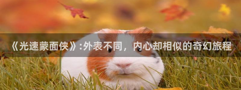 汗汗漫画排行榜