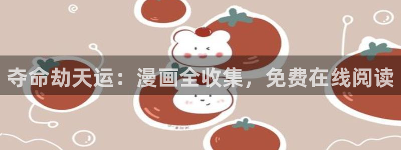 汗汗漫画大全免费版