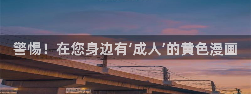 www.汗汗漫画.com