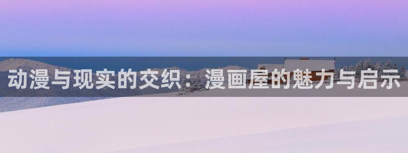 汗汗漫画首页yy