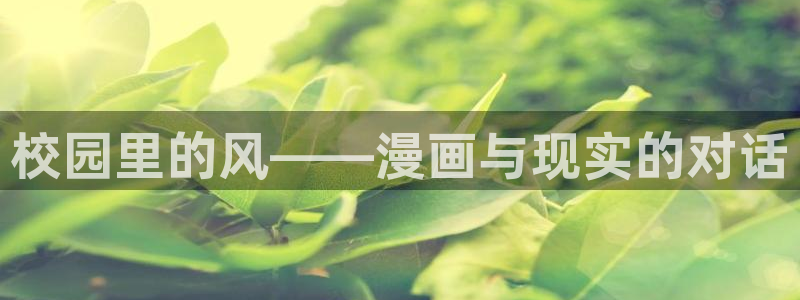 歪歪漫画羞羞漫画汗汗漫画
