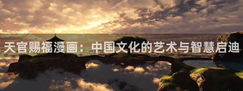 汗汗漫画动漫首页