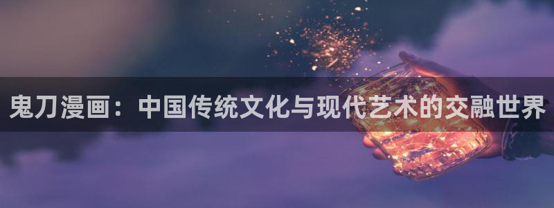 羞羞漫画汗汗漫画网