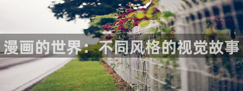 汗汗漫画在线进入入口