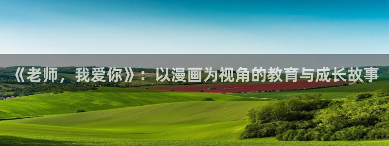 汗汗漫画在线观看免费版