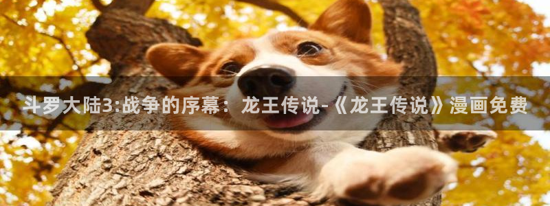 汗汗漫画在线漫画
