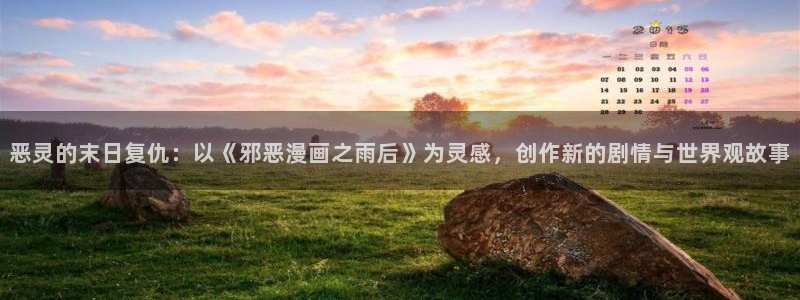 汗汗漫画网在线观看