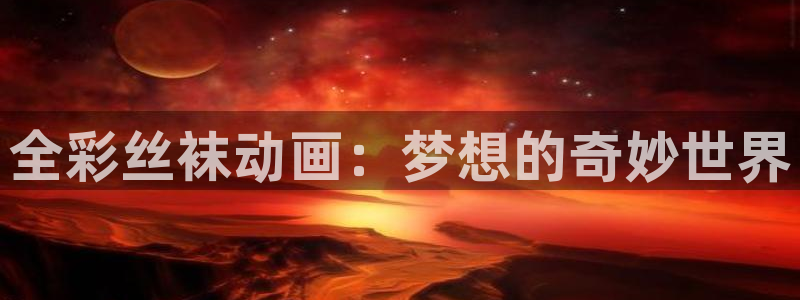 汗汗漫画漫画