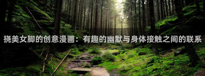 羞羞漫画汗汗漫画网