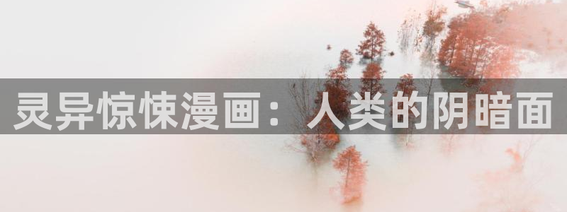 免费看汗汗漫画
