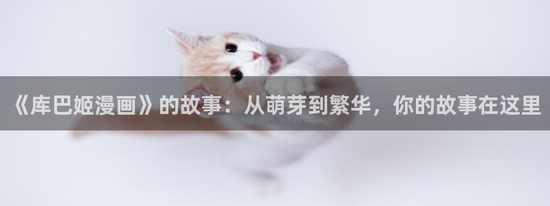 汗汗漫画91