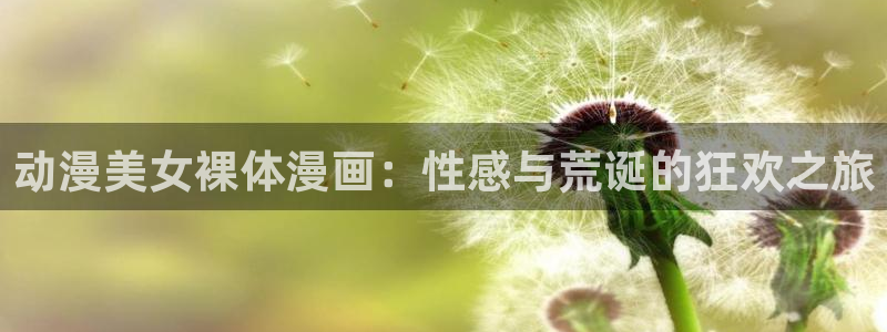 汗汗漫画韩国