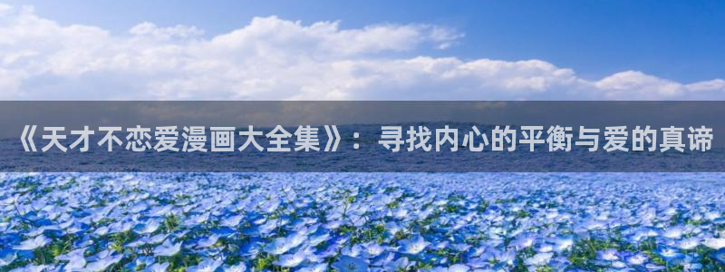 寄宿日记漫画汗汗漫画