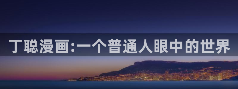 汗汗漫画免费无删减