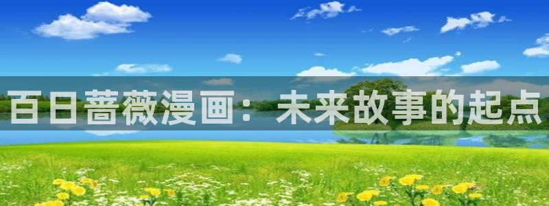 汗汗漫画无删减