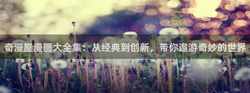 歪歪汗汗漫画在线看