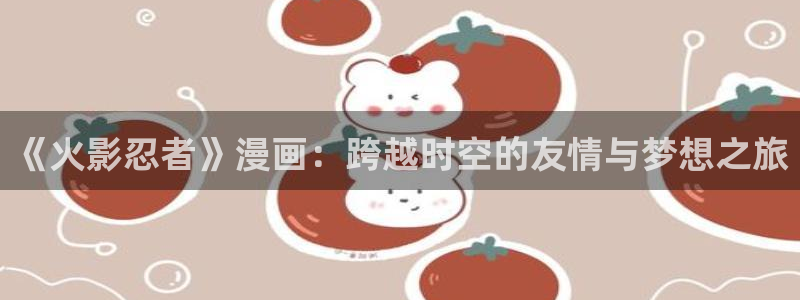 汗汗漫画52