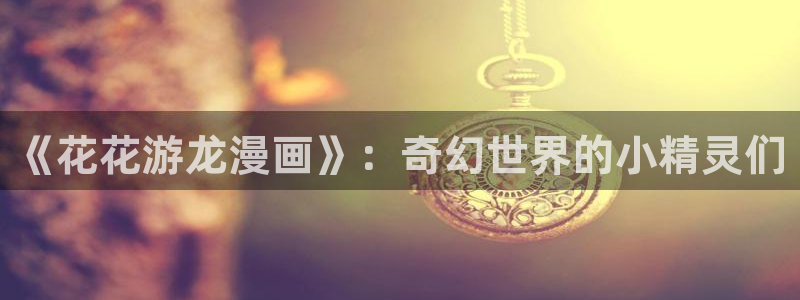 汗汗漫画在线阅读无限金币
