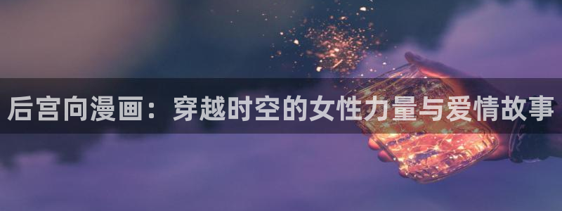 汗汗漫画免费在线阅读入口