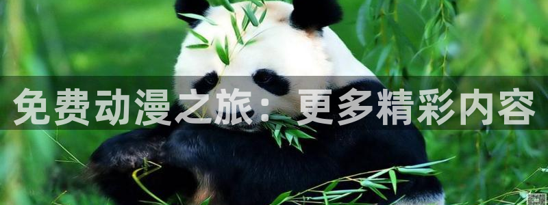 yy汗汗漫画在线观看