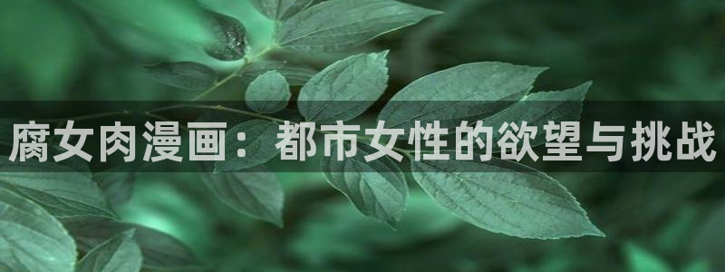 汗汗漫画――羞羞漫画入口