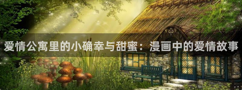 汗汗漫画无删减