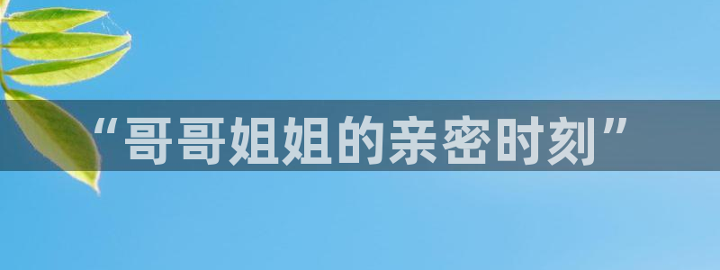 好看的汗汗漫画