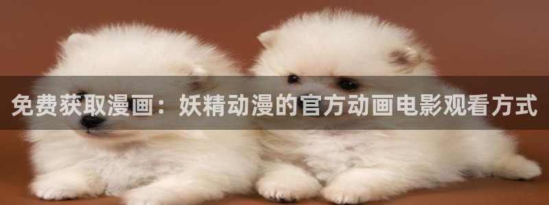 汗汗漫画免费阅在线看