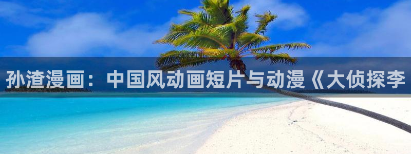 羞羞漫画～汗汗漫画av在线观看