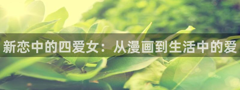 私密教学汗汗漫画