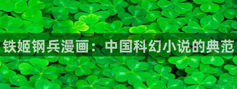 动漫汗汗漫画