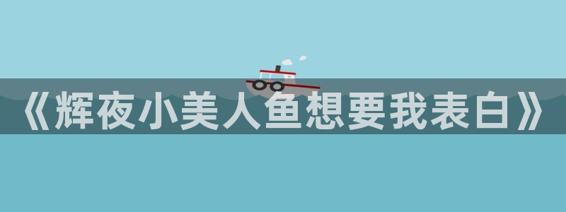 汗汗漫画韩漫漫画
