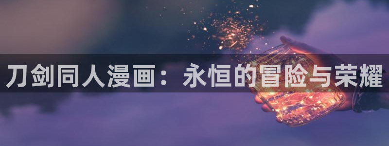 汗汗漫画歪歪漫画首页