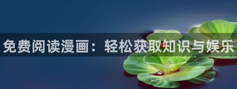 汗汗漫画健身教练
