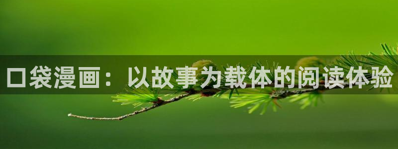 汗汗漫画在线观看免费版