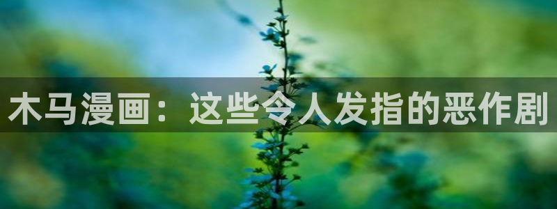 汗汗漫画页面入口