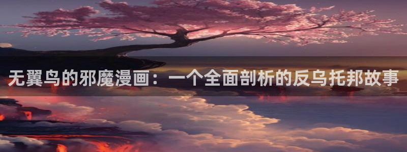 汗汗漫画免费看