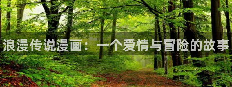 汗汗漫画免费视频