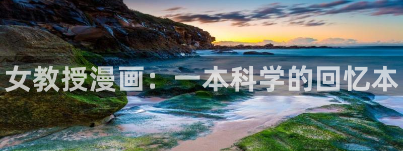 汗汗漫画免费阅读在线阅读下拉式