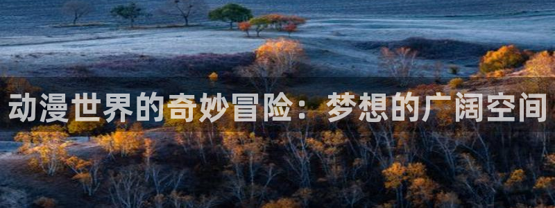 羞羞漫画汗汗漫画下拉观看