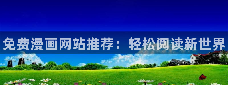 歪歪羞羞汗汗漫画sss