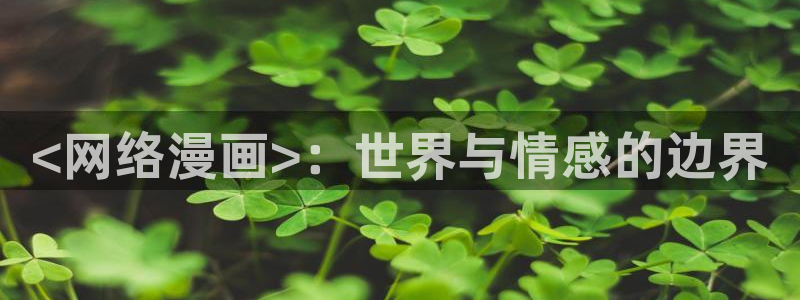 歪歪歪汗汗漫画