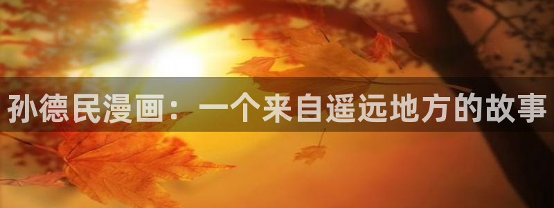 汗汗漫画海贼王