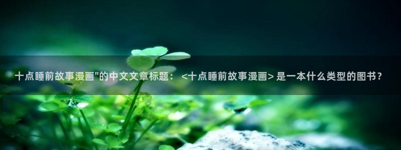 汗汗漫画漫画