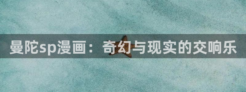 汗汗漫画一