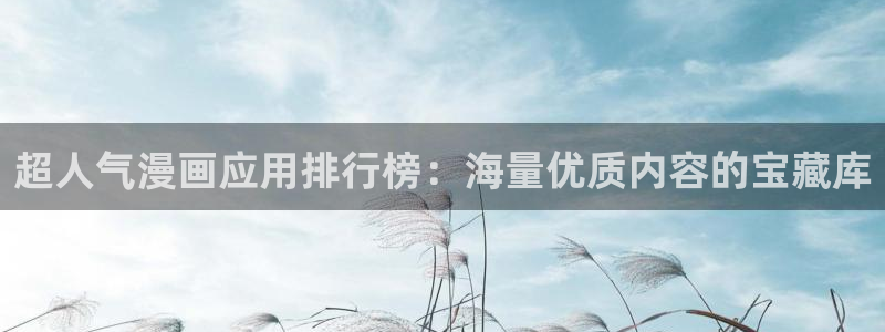 汗汗漫画动漫