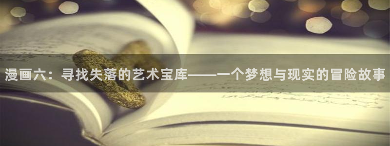 汗汗漫画大全免费