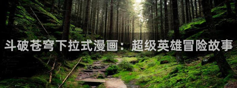 秘密教学汗汗漫画