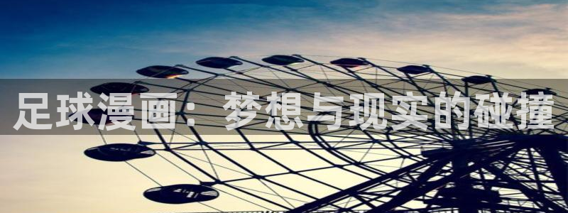 汗汗漫画网在线看